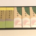 Toraya - 小型羊羹が5本セットです