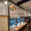 十割蕎麦専門店 10そば