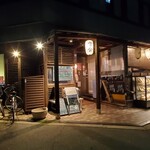 Sushi Maru Ya - すしまる屋　東三国店