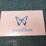 Papillon - 