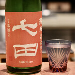 Test Kitchen by Izumi - 