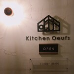 Kitchen Oeufs - 