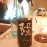 おさかな亭 - 大古酒♪(。・ω・。)ゞ