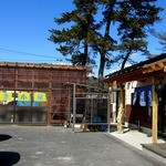 Kaisendou - かき小屋とお店