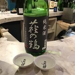 にほんしゅ屋 シマウマ酒店nico - お通しのお酒