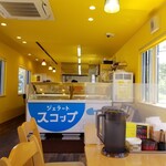 カレーショップコロンボ - 