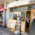 長坂養蜂場 はちみつスイーツアトリエ - 