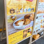 長坂養蜂場 はちみつスイーツアトリエ - 