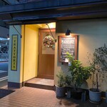 トラットリアビコローレヨコハマ - 