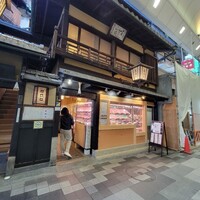 三嶋亭 本店 - 