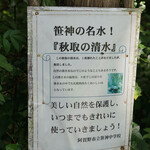 タヴェルナ トリフォッリオ - 