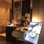 Ginza syabu tsuu yoshino sasa - 