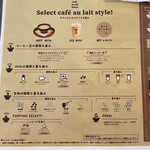 Cafe au lait Tokyo - 