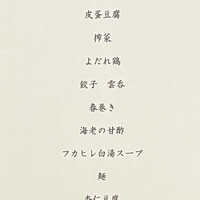 わさ - 