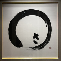わさ - 