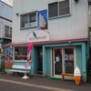 ミルクハウス 西18丁目本店