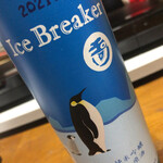 小野酒店 - 玉川 純米吟醸 無濾過生原酒『Ice Breaker』