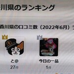 とんかつあさくら - 