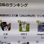 とんかつあさくら - 