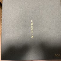 レスピラシオン - 