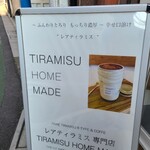 TIRAMISU HOME MADE - 