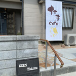 たまcafe - 