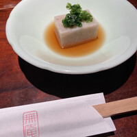 蕎麦懐石 無庵 - 