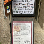 Meat Kitchen HARMER's GRILL - 