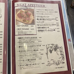 Meat Kitchen HARMER's GRILL - 