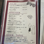 Meat Kitchen HARMER's GRILL - 