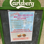 Meat Kitchen HARMER's GRILL - 