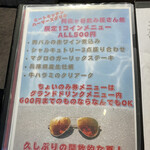 Meat Kitchen HARMER's GRILL - 