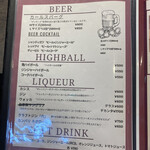 Meat Kitchen HARMER's GRILL - 