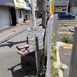 大勝軒 - 当初10人、開店前は30名近い