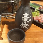 炭火焼肉ぐら - 一ノ蔵(日本酒1合)550円