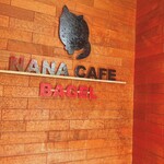 NANA CAFE - 