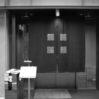 瓢嘻 京橋店 - 落ち着いた入口