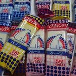 551蓬莱 - 