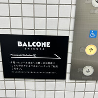 BALCONE SHIBUYA - 