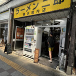 ラーメン二郎 - 