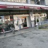 小川珈琲 西小路店