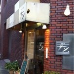 カフェ・ド・サン - 