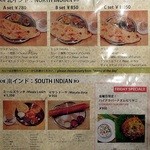 ヴェジハーブサーガ