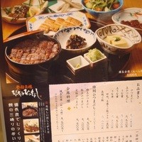 ひつまぶし名古屋備長 マロニエゲート銀座1店 - 