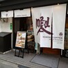 前田珈琲 室町本店