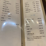 やまひこ鮨 - メニュー2