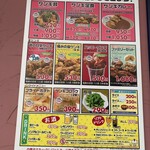 ザンギ専門店 Ichi - 