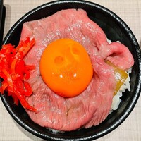 うし松 - 