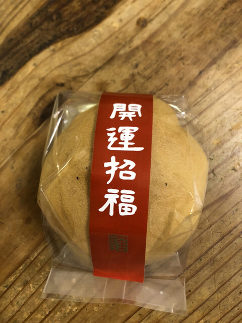 パン工房 ぴんぽんぱん - 南福島（パン）の写真