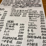 居酒屋やっちゃば 三郷駅前店 - 